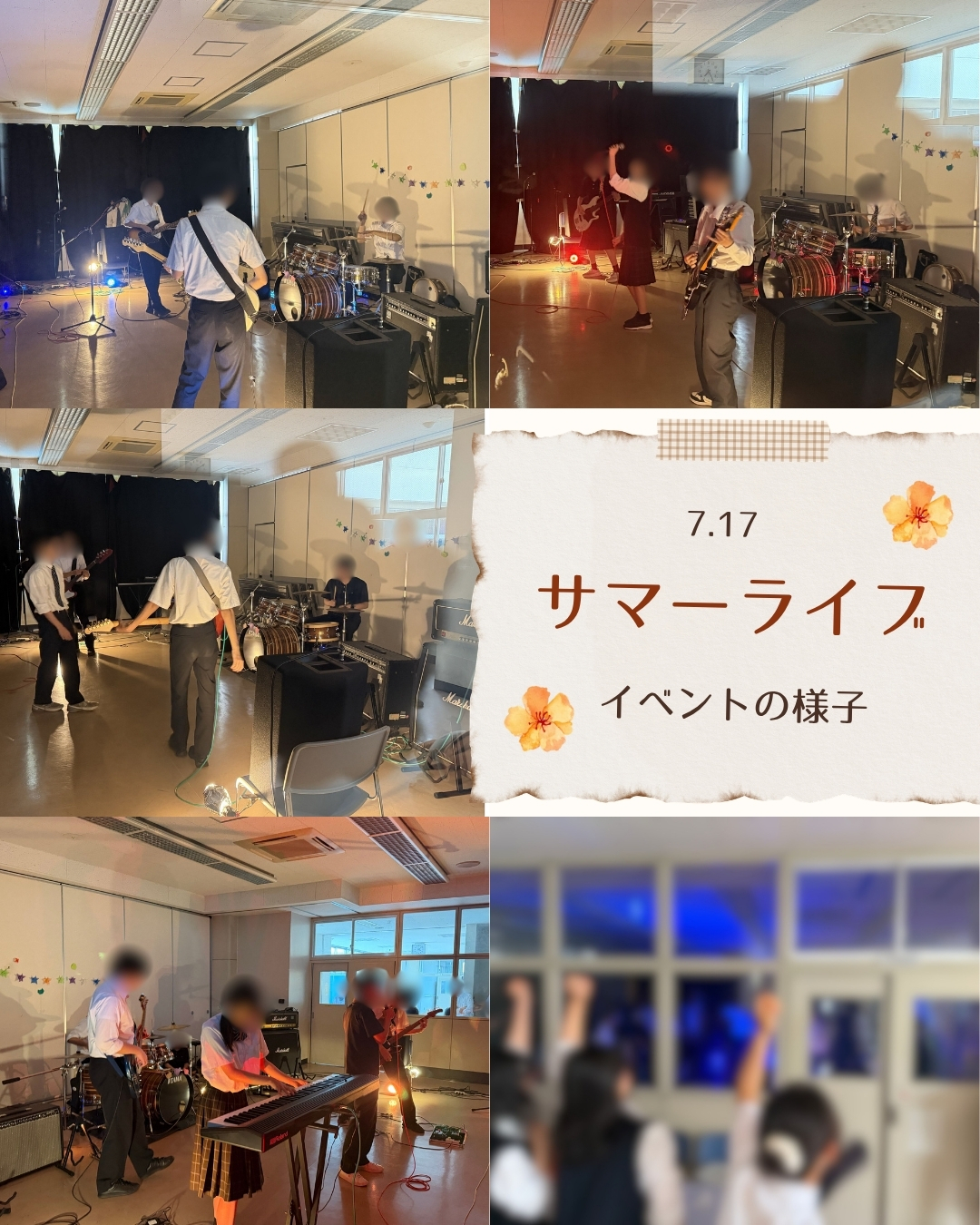 茶色　オレンジ　花　水彩　アート教室　こども　写真5枚　イベント　活動報告　インスタグラム　投稿